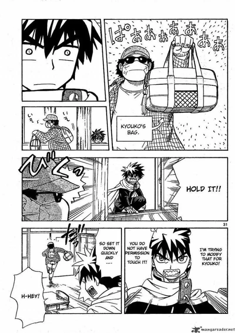 Hajimete no Aku Chapter 1 page 29