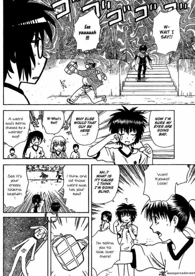 Hajimete no Aku Chapter 1 page 34