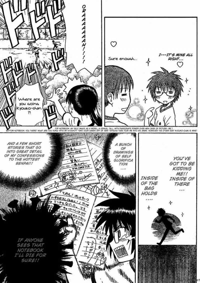 Hajimete no Aku Chapter 1 page 35
