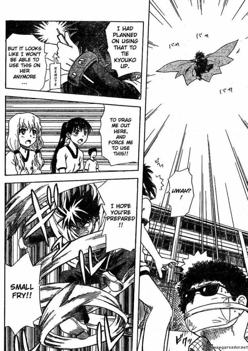 Hajimete no Aku Chapter 1 page 40
