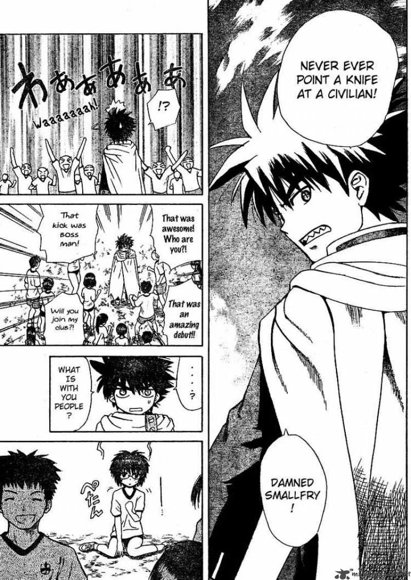 Hajimete no Aku Chapter 1 page 45