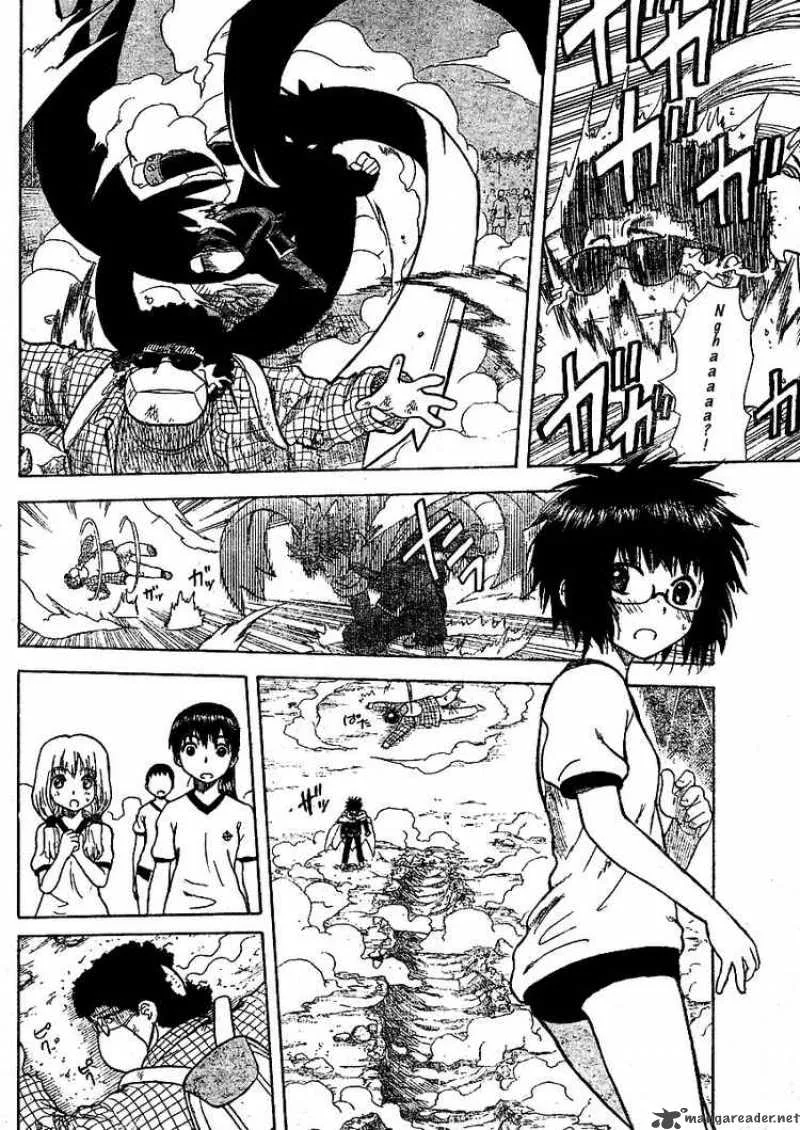 Hajimete no Aku Chapter 1 page 44