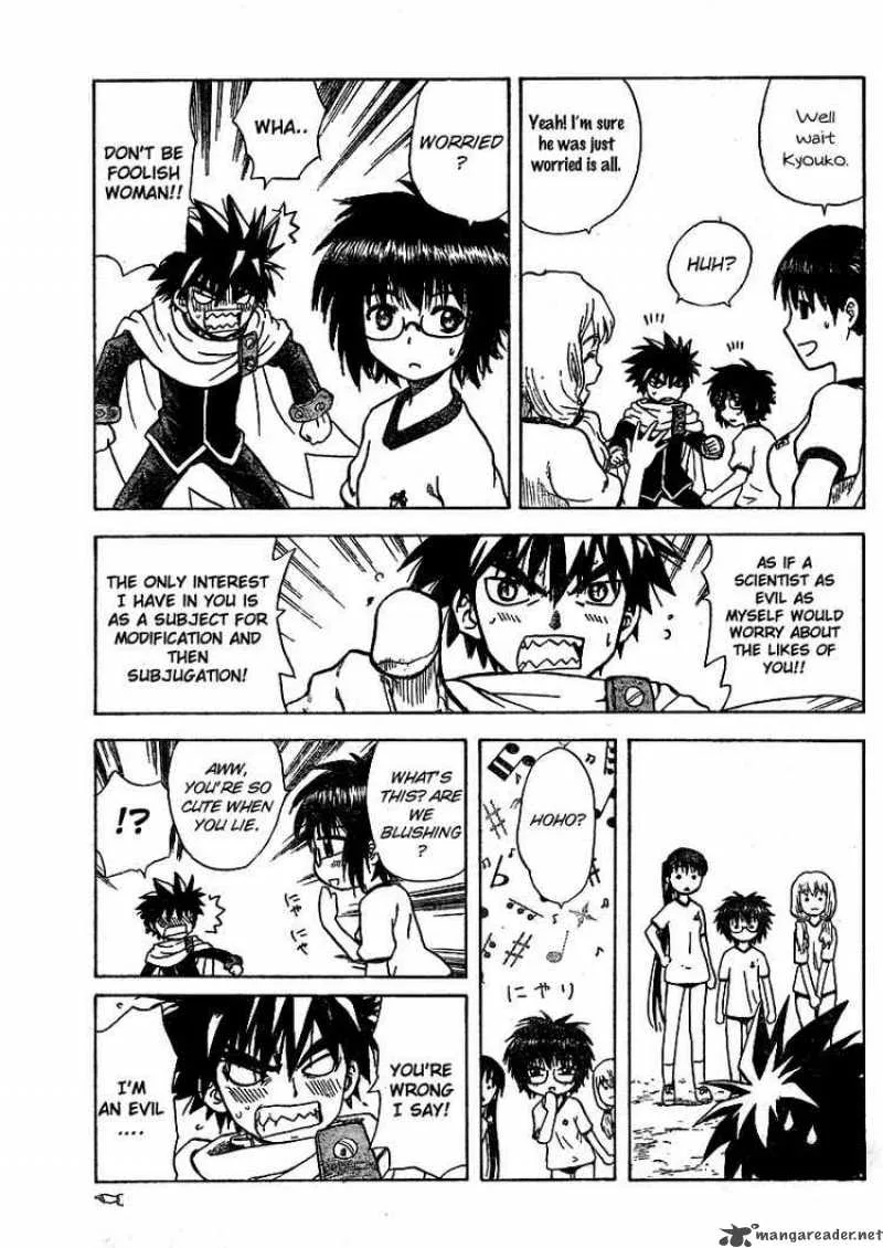 Hajimete no Aku Chapter 1 page 47