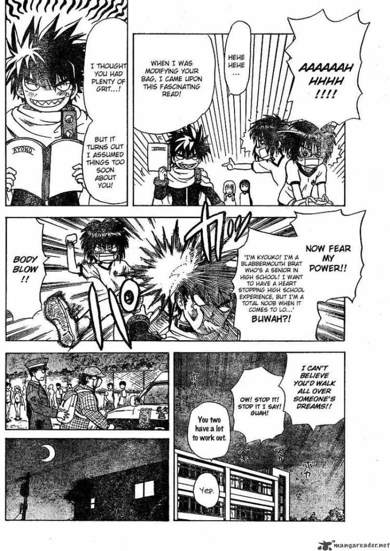 Hajimete no Aku Chapter 1 page 50