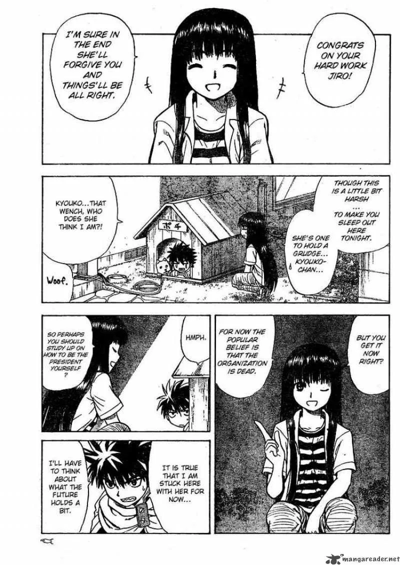 Hajimete no Aku Chapter 1 page 51