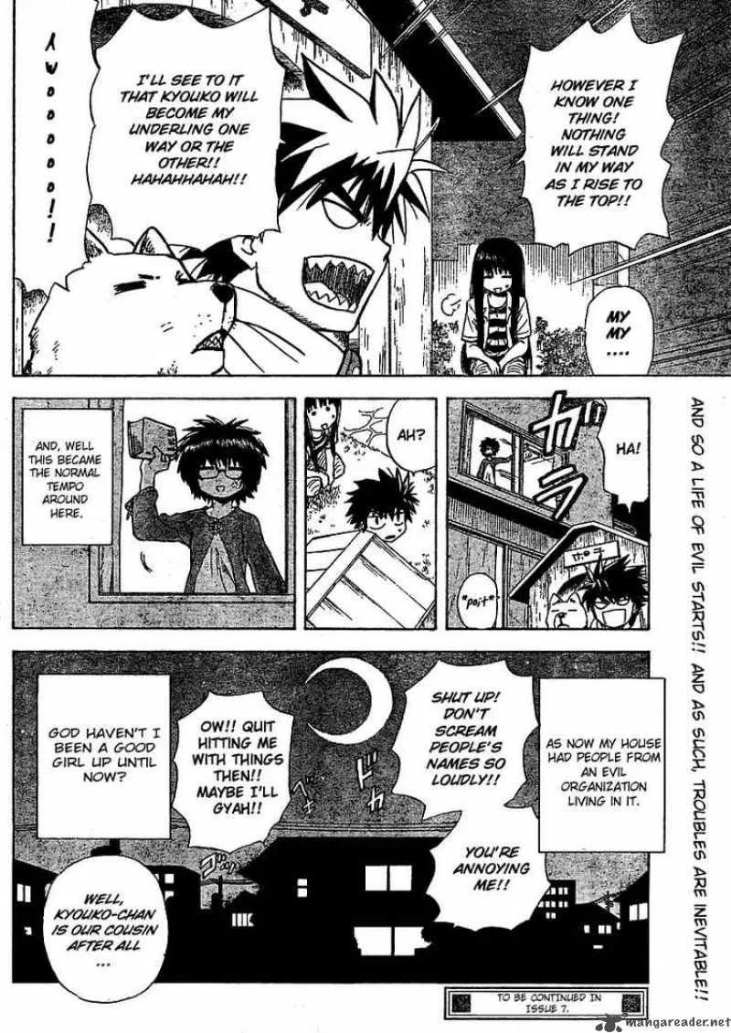 Hajimete no Aku Chapter 1 page 52