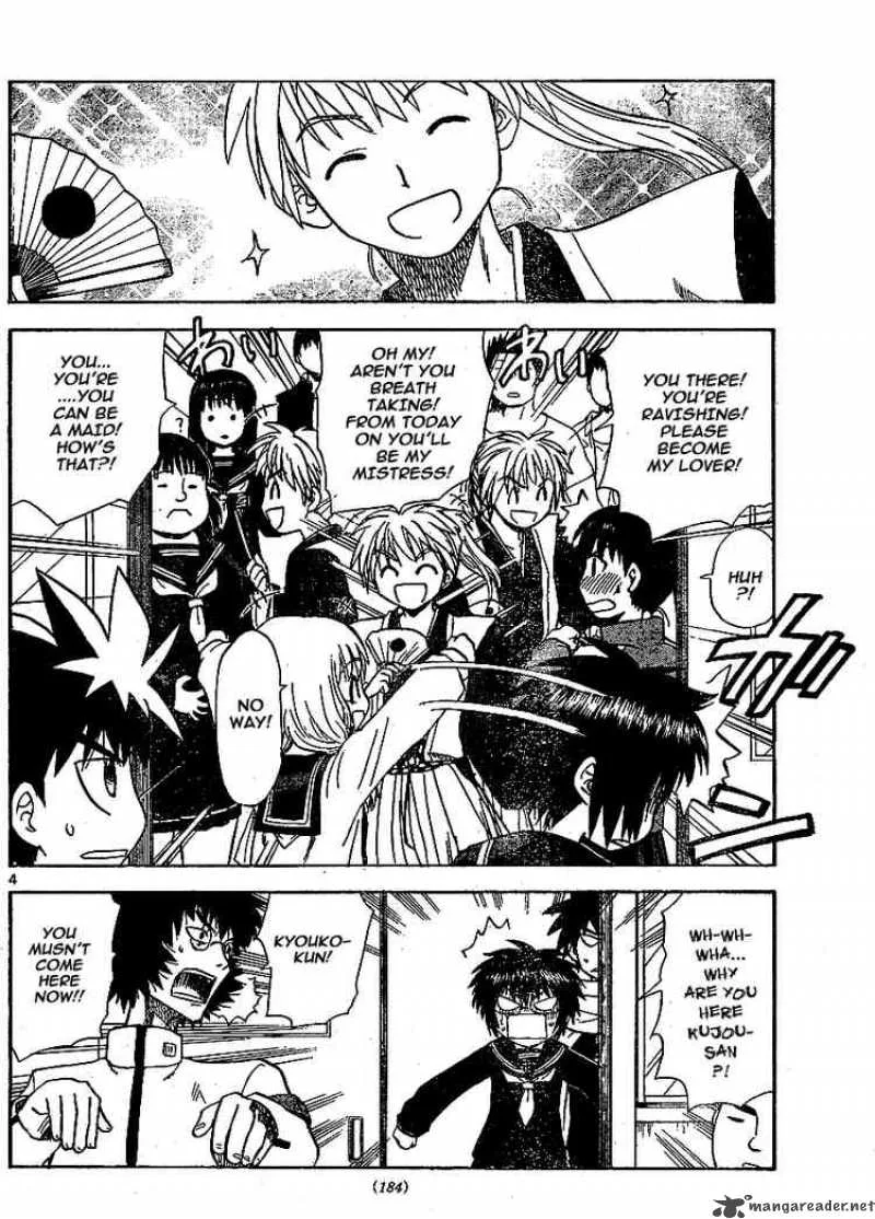 Hajimete no Aku Chapter 10 page 4