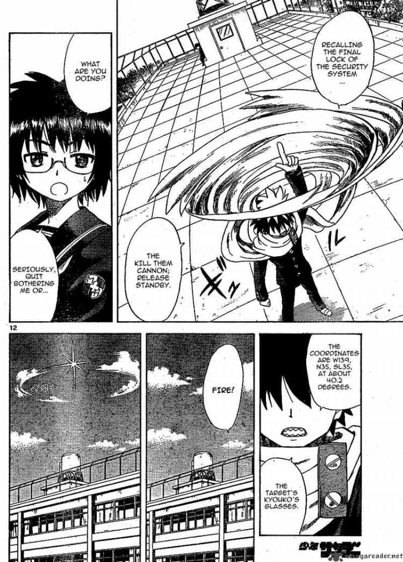 Hajimete no Aku Chapter 10 page 11