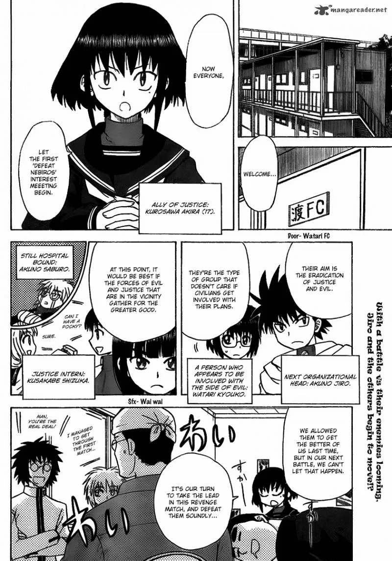 Hajimete no Aku Chapter 101 page 2