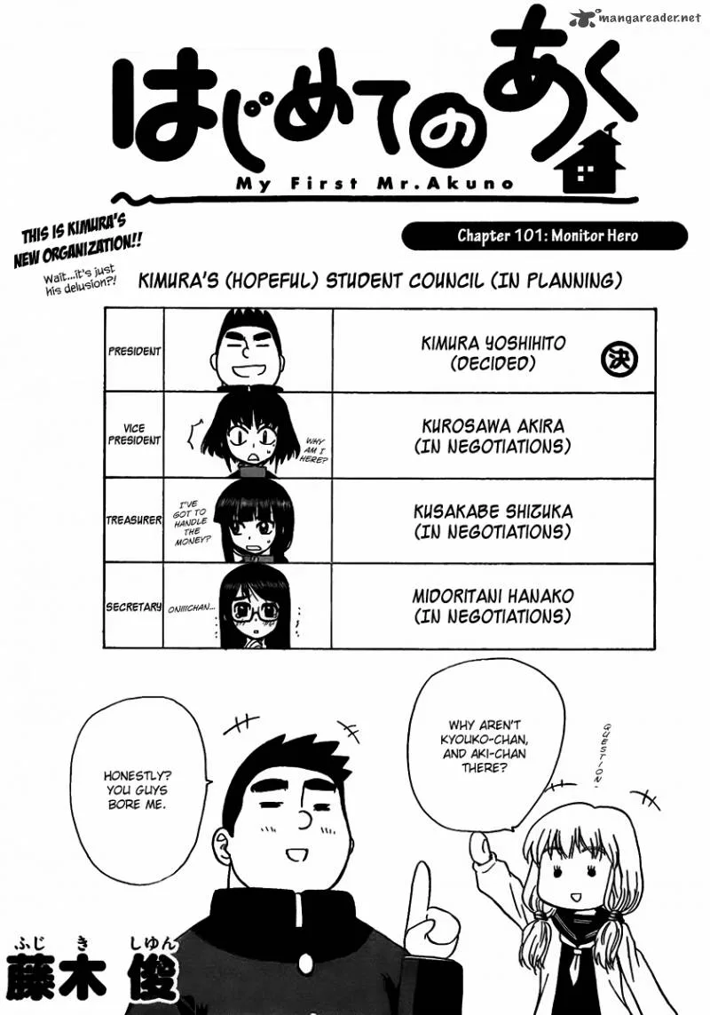 Hajimete no Aku Chapter 101 page 1