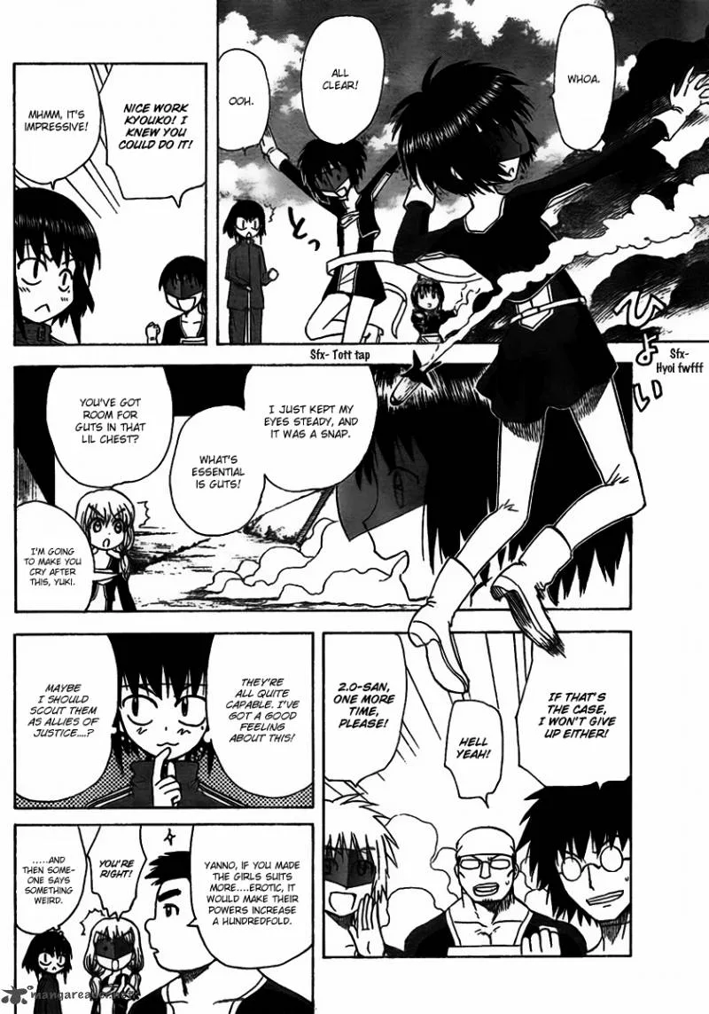 Hajimete no Aku Chapter 102 page 2