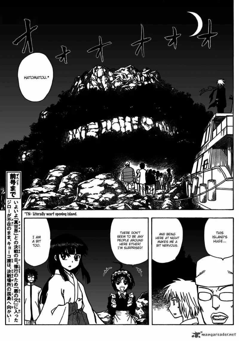 Hajimete no Aku Chapter 104 page 3
