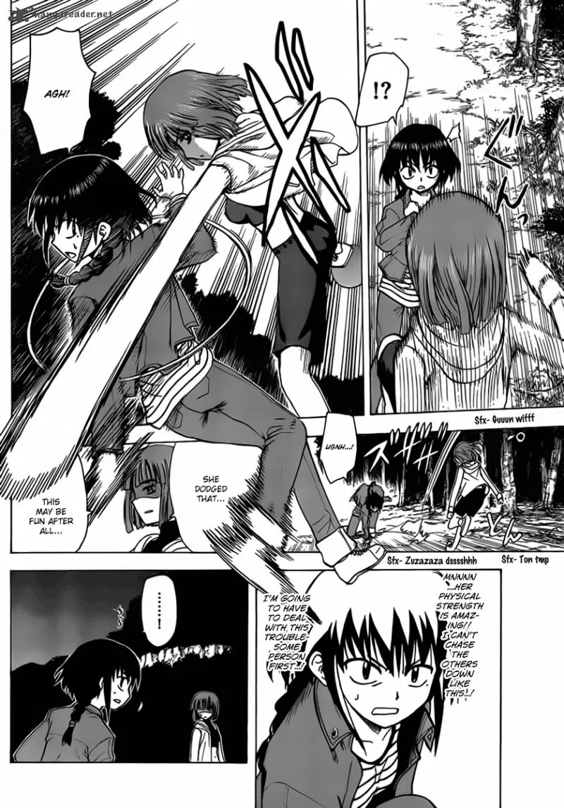 Hajimete no Aku Chapter 105 page 4