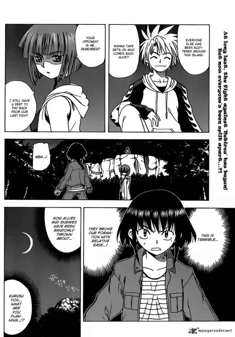 Hajimete no Aku Chapter 105 page 2