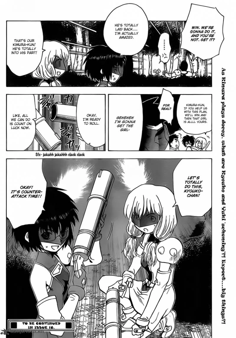 Hajimete no Aku Chapter 105 page 18