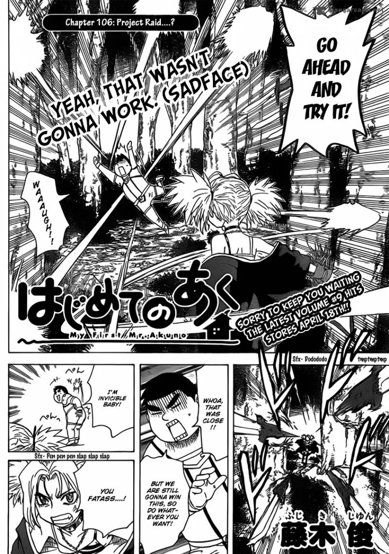 Hajimete no Aku Chapter 106 page 2