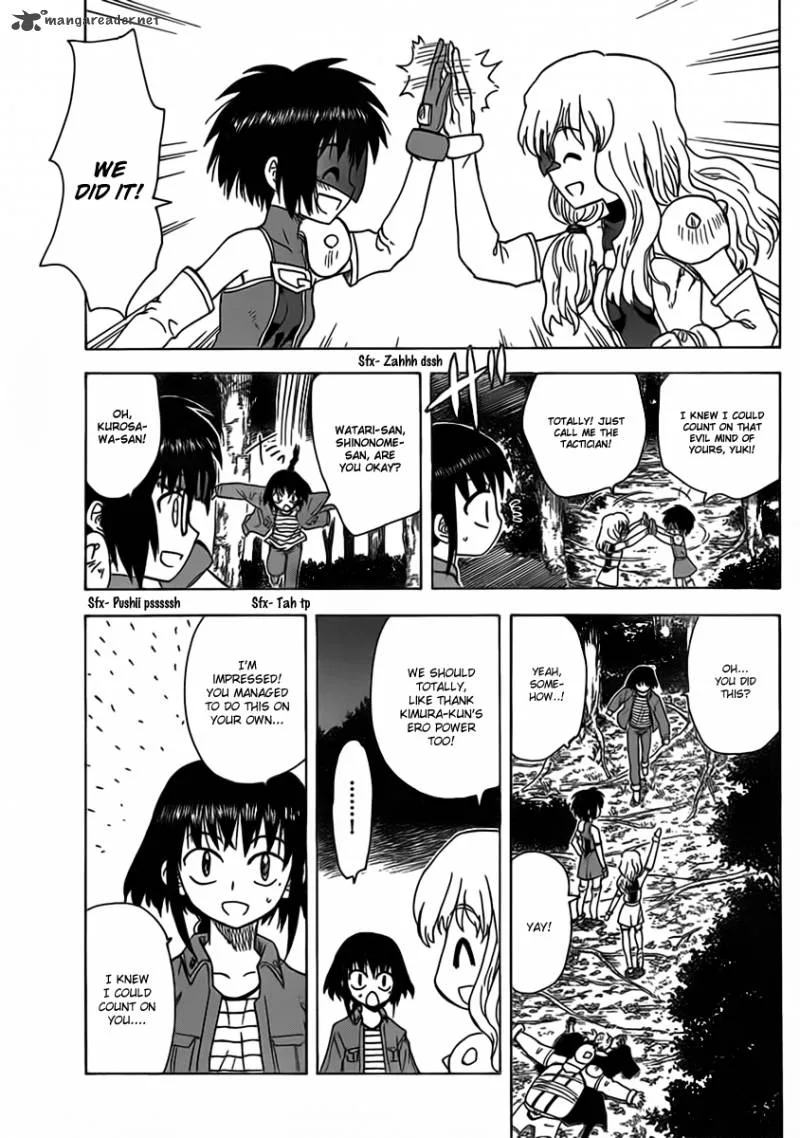 Hajimete no Aku Chapter 106 page 15