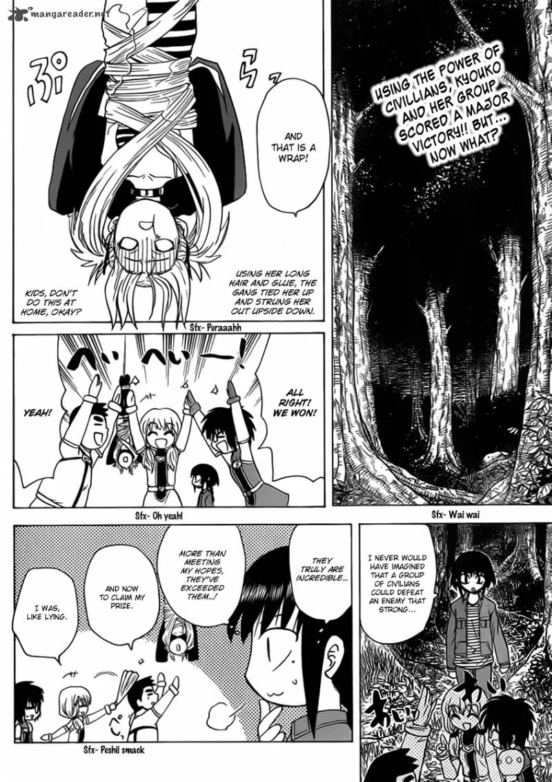 Hajimete no Aku Chapter 107 page 2