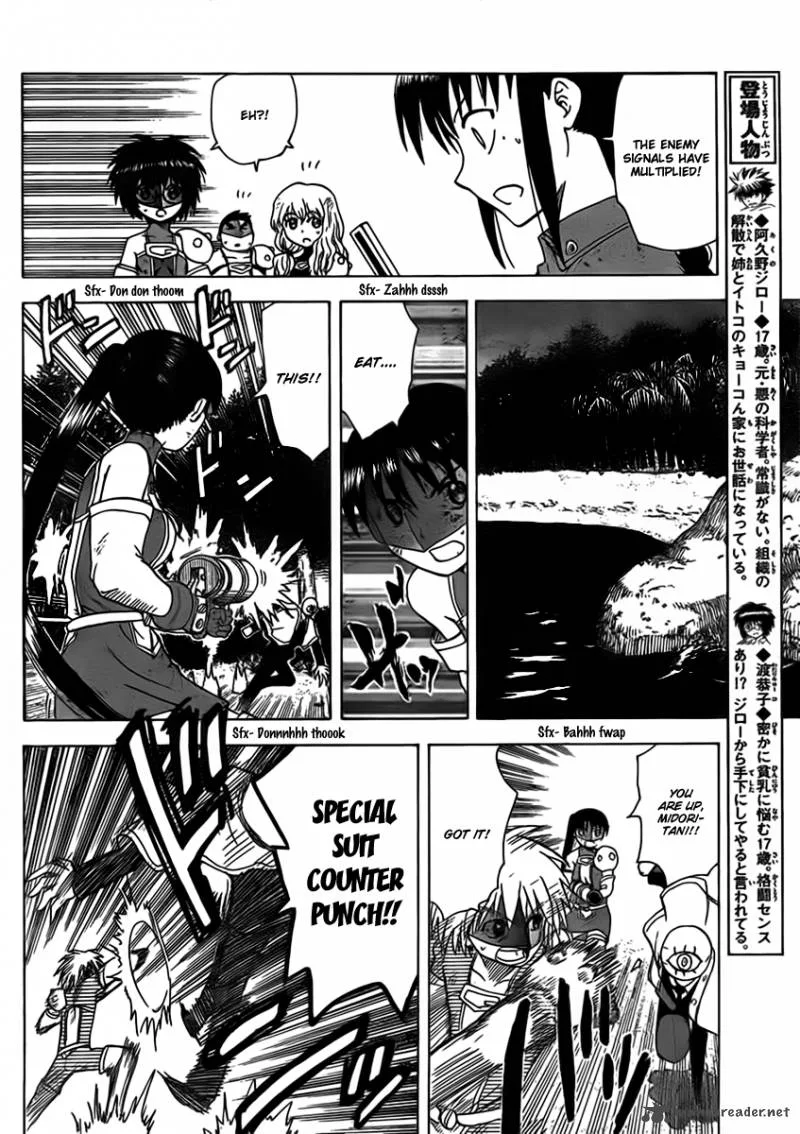 Hajimete no Aku Chapter 108 page 4