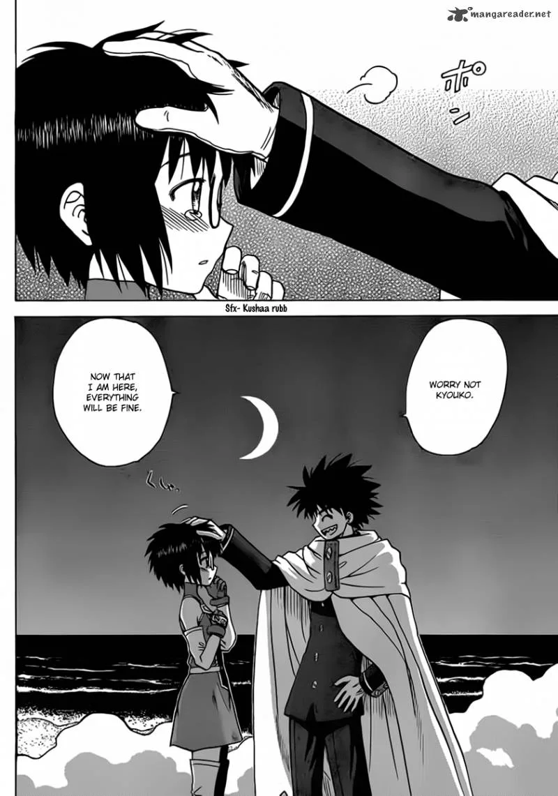 Hajimete no Aku Chapter 109 page 3