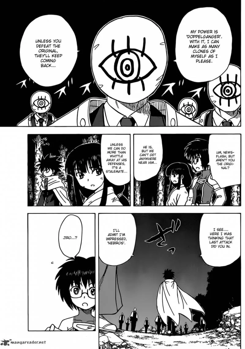 Hajimete no Aku Chapter 109 page 8