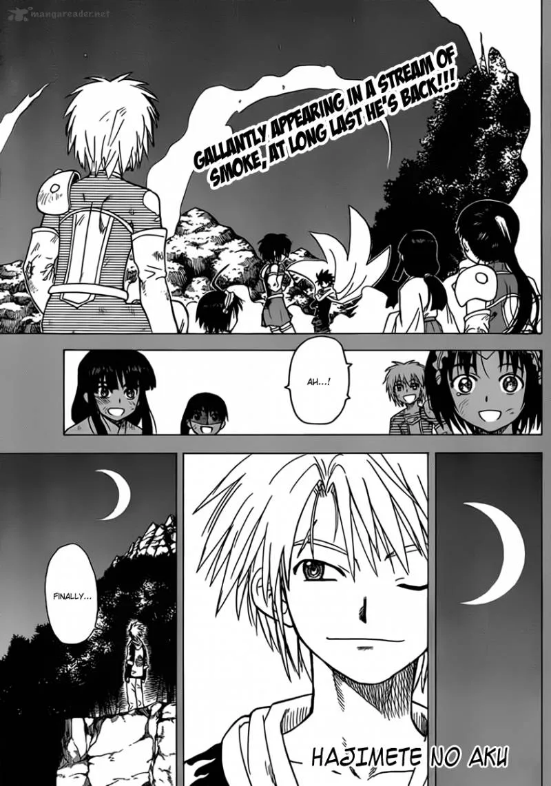 Hajimete no Aku Chapter 109 page 1