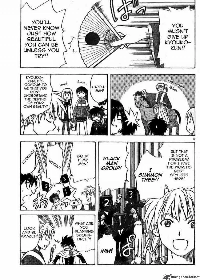 Hajimete no Aku Chapter 11 page 5