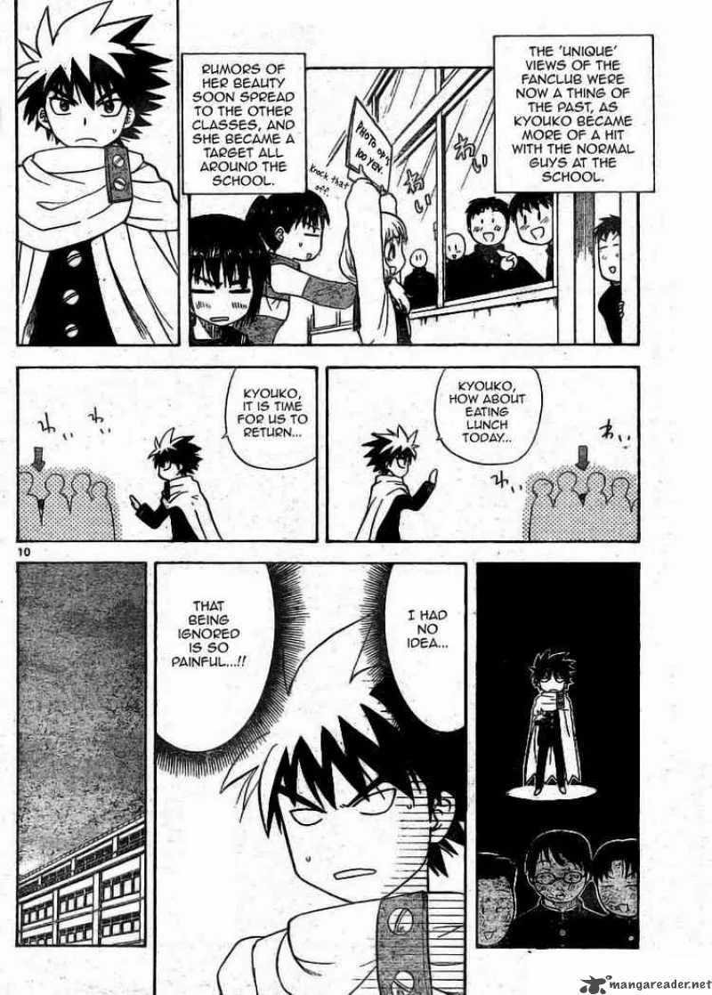 Hajimete no Aku Chapter 11 page 10
