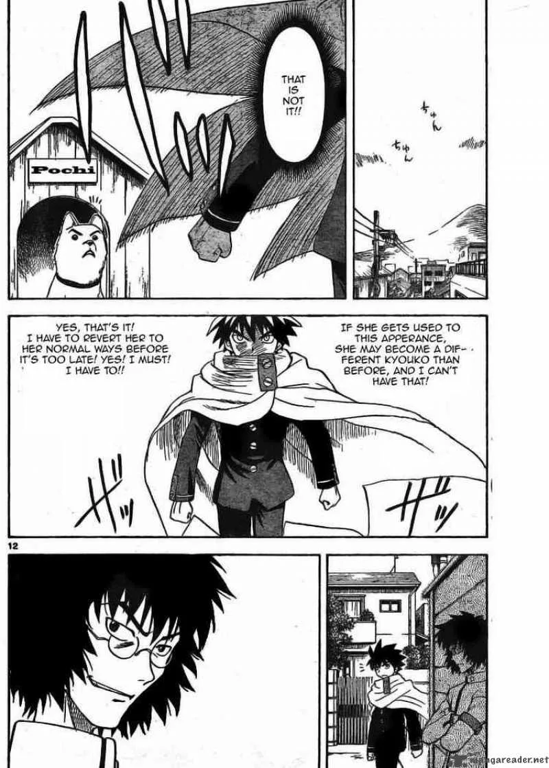 Hajimete no Aku Chapter 11 page 12
