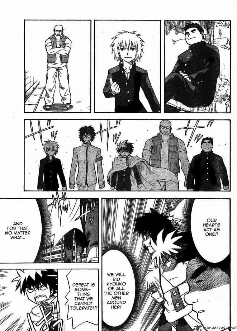 Hajimete no Aku Chapter 11 page 13