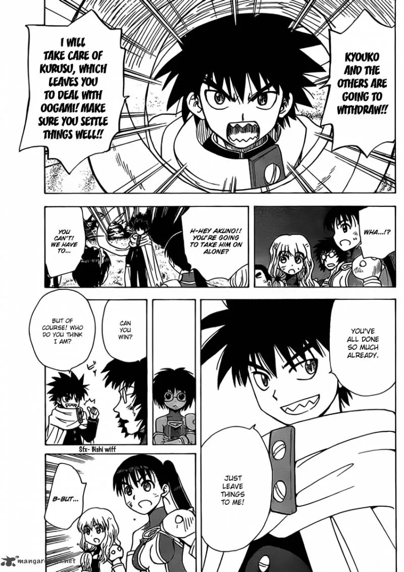 Hajimete no Aku Chapter 110 page 7