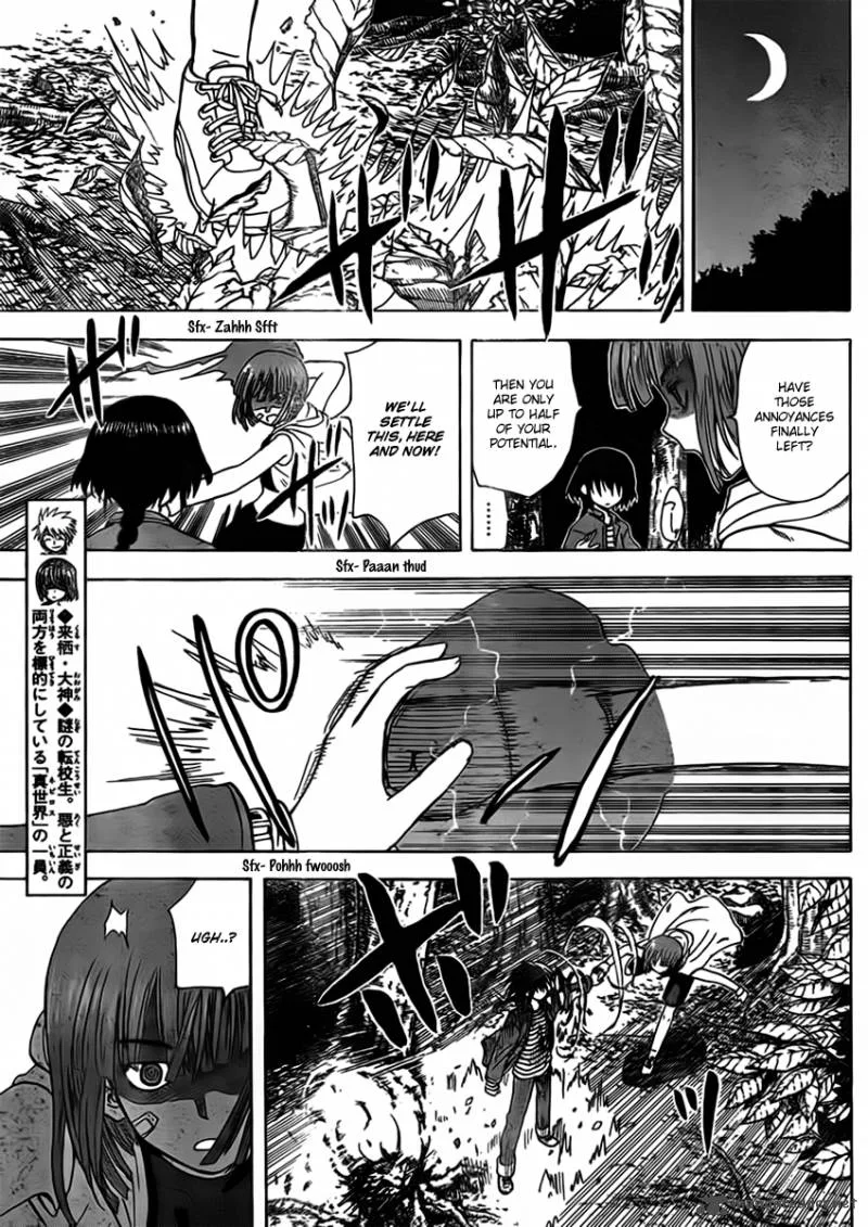 Hajimete no Aku Chapter 110 page 9