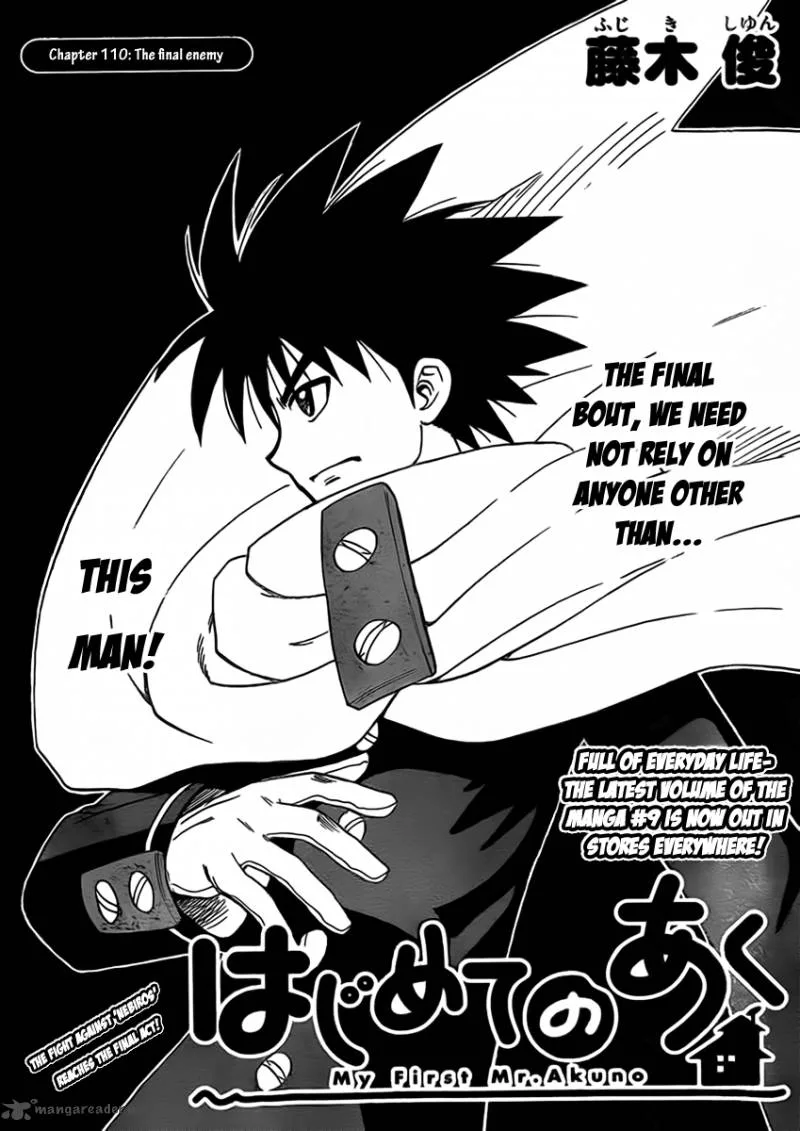 Hajimete no Aku Chapter 110 page 1