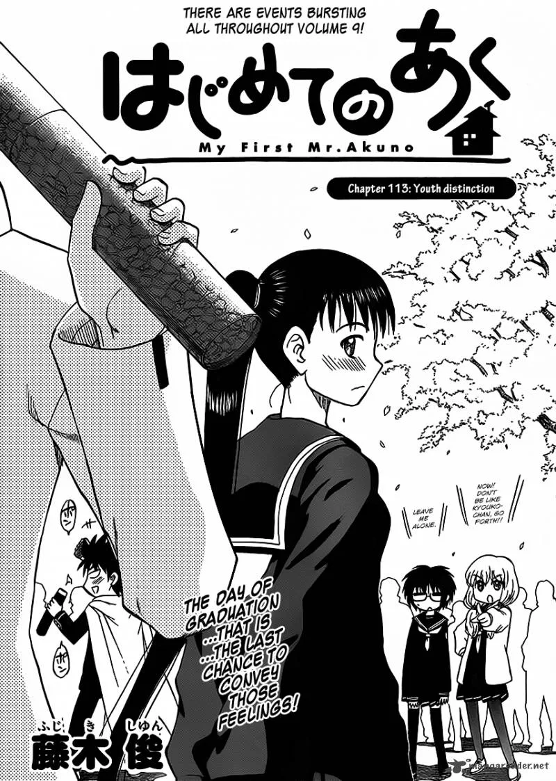 Hajimete no Aku Chapter 113 page 1