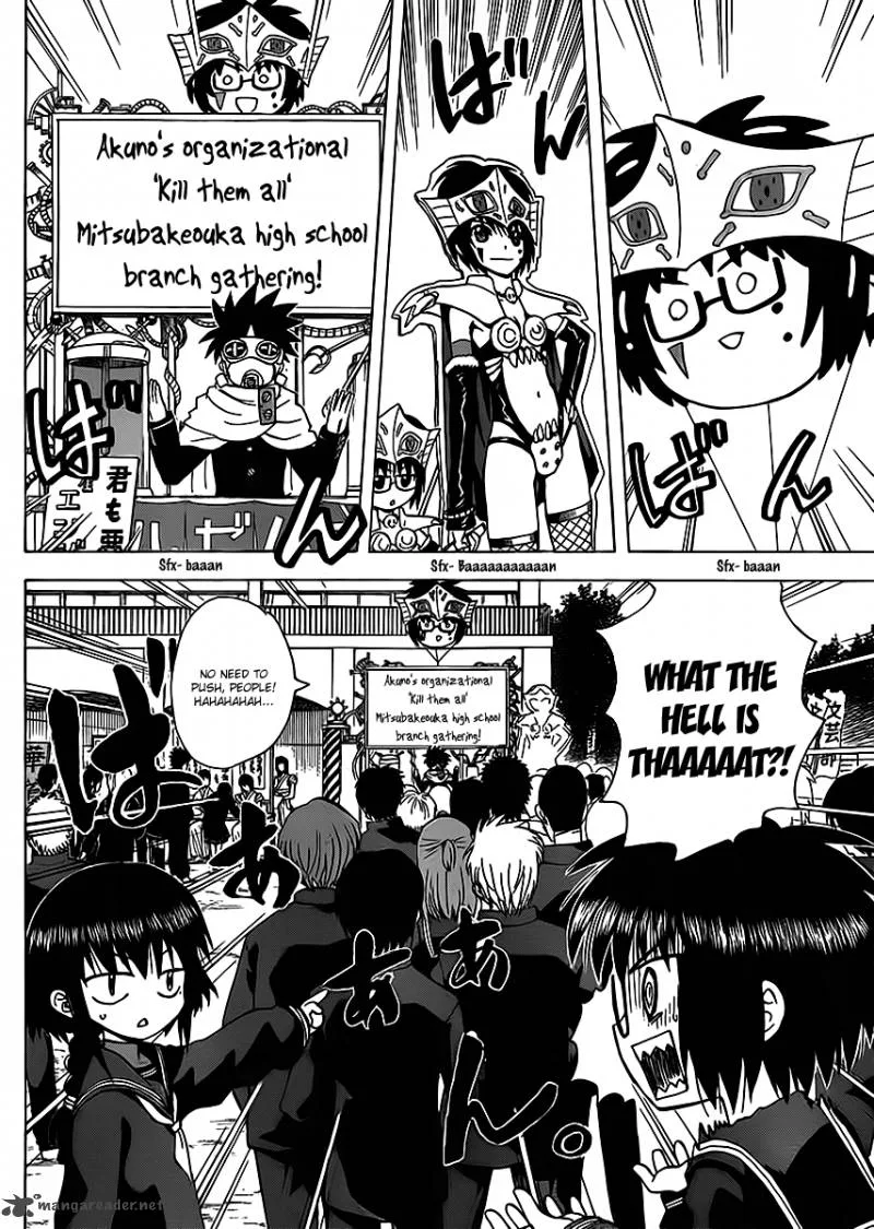 Hajimete no Aku Chapter 114 page 6