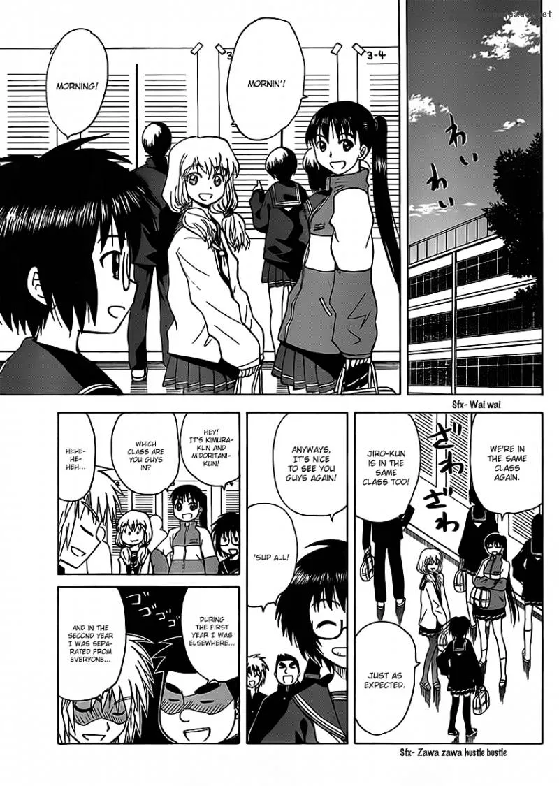 Hajimete no Aku Chapter 114 page 3