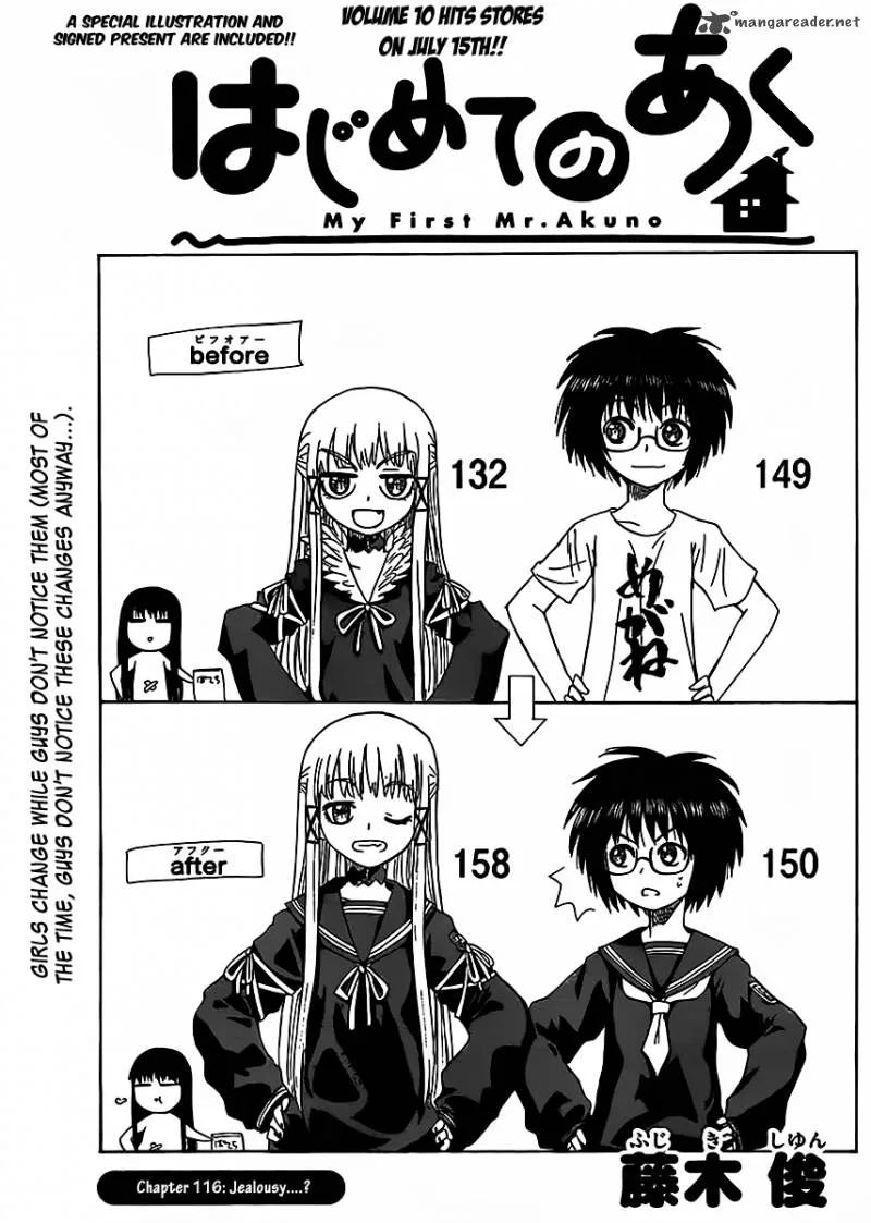 Hajimete no Aku Chapter 116 page 1