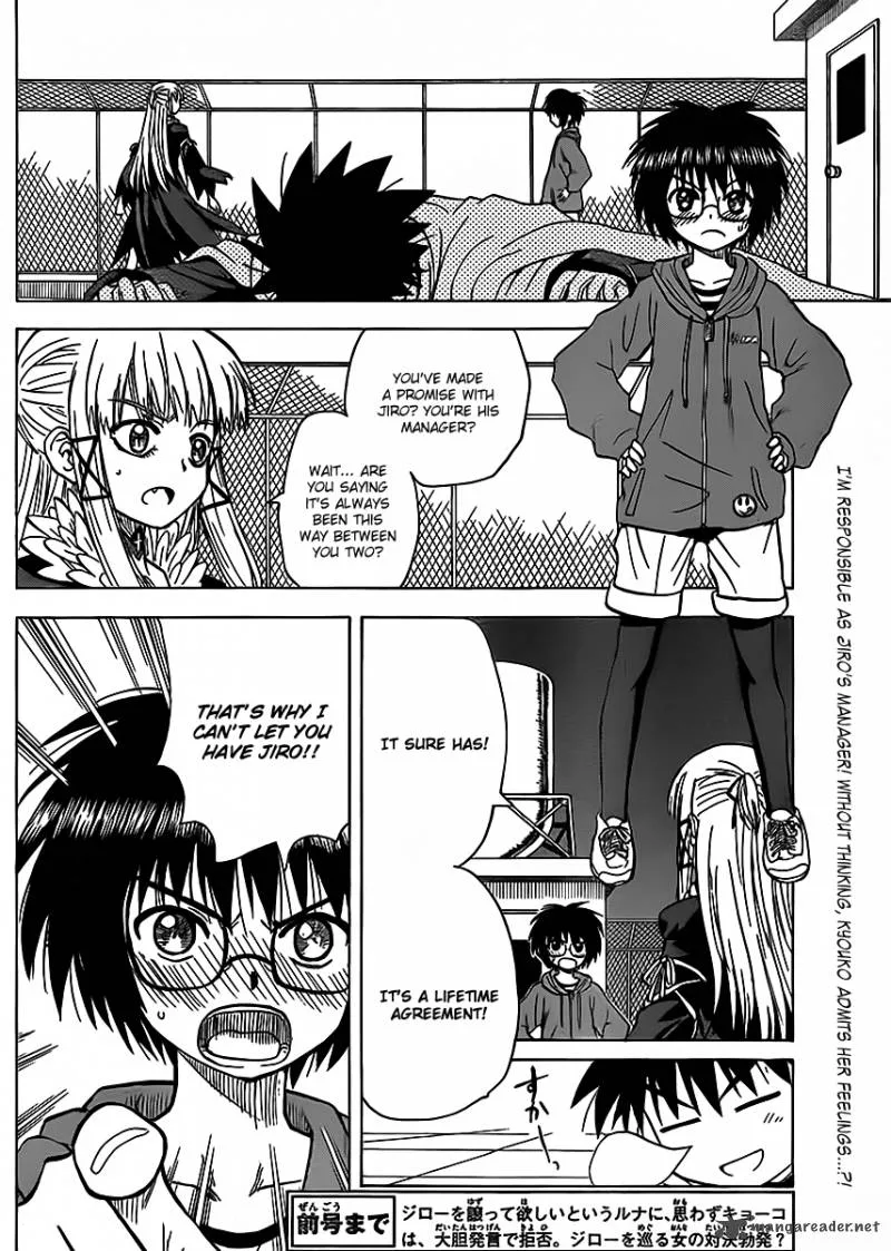 Hajimete no Aku Chapter 117 page 2