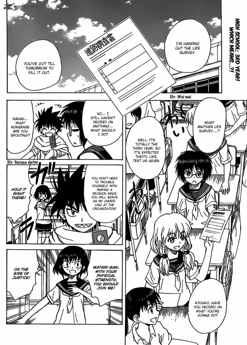 Hajimete no Aku Chapter 118 page 2