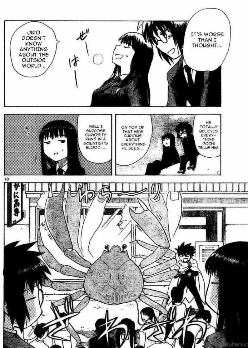 Hajimete no Aku Chapter 12 page 10