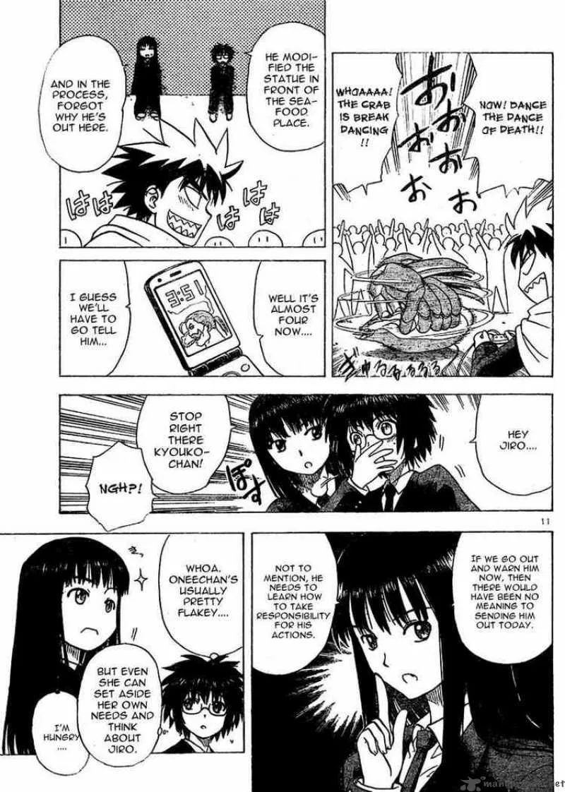 Hajimete no Aku Chapter 12 page 11