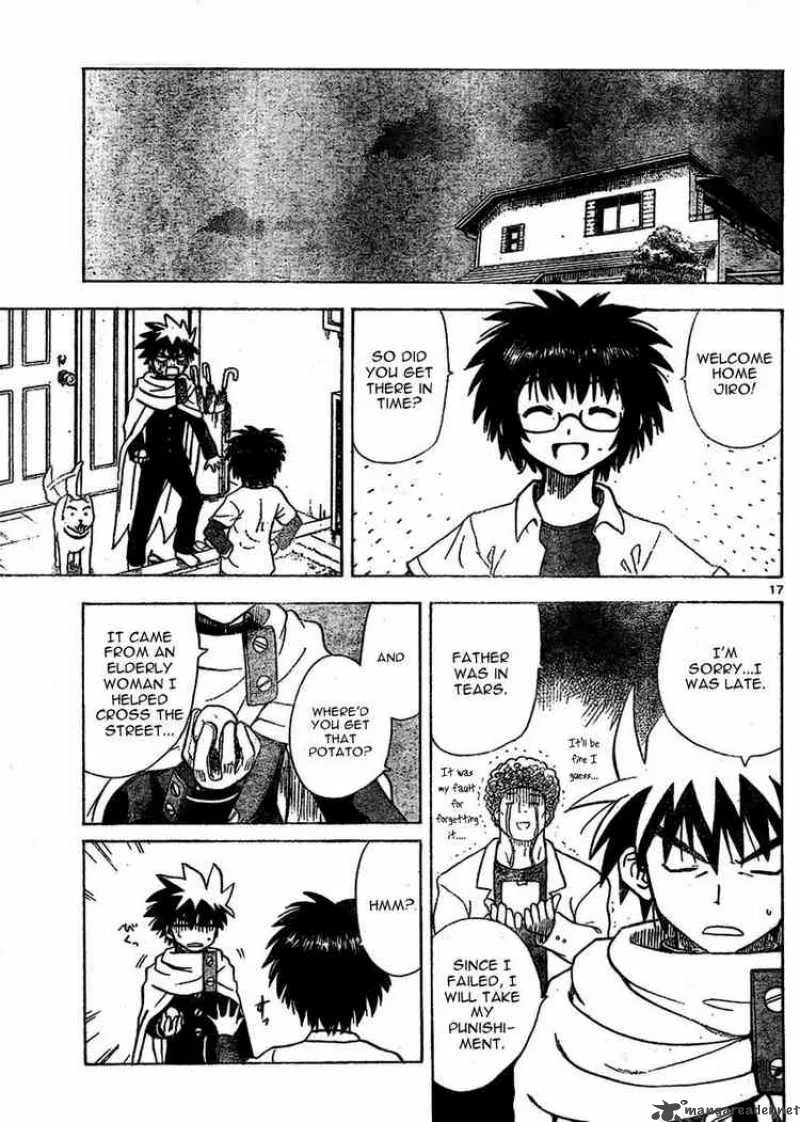 Hajimete no Aku Chapter 12 page 17