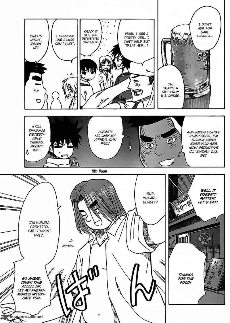 Hajimete no Aku Chapter 120 page 11