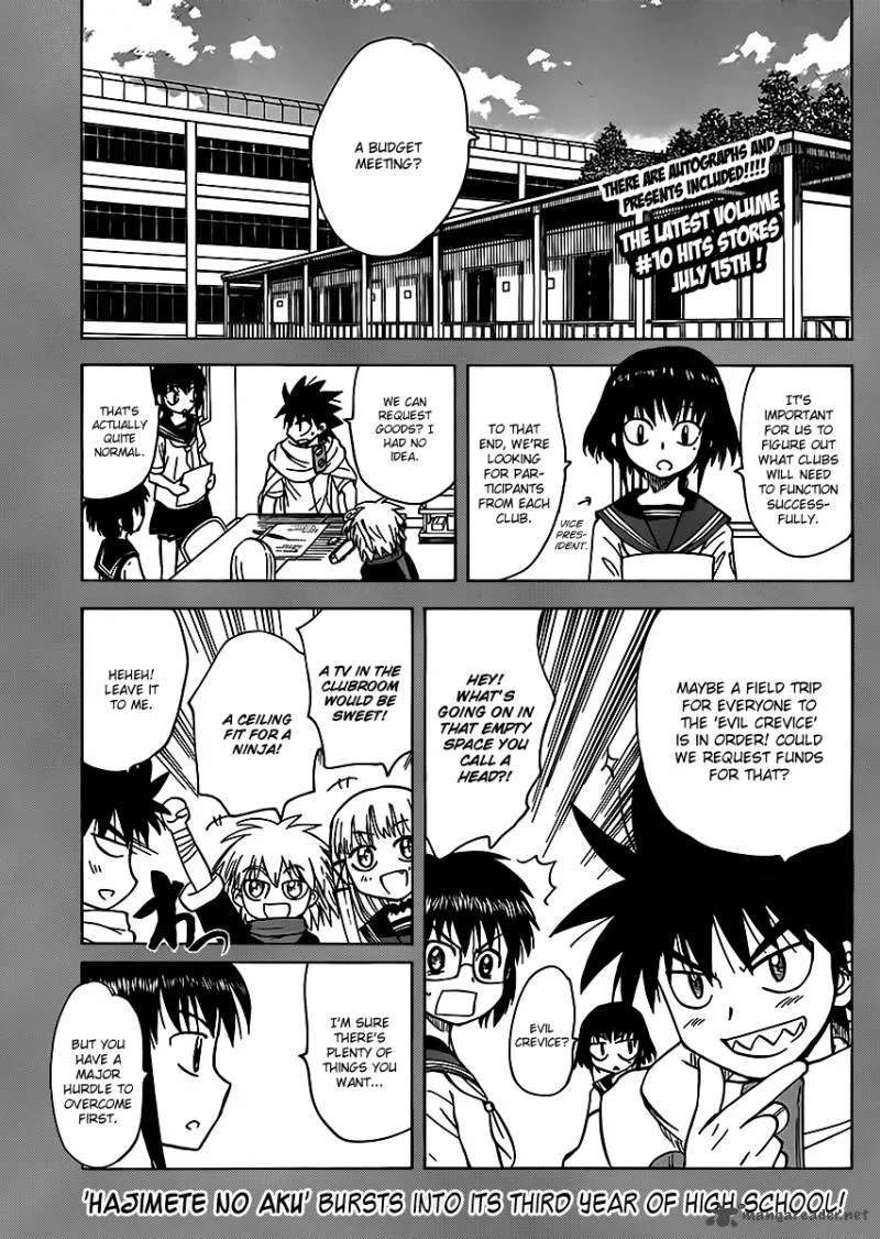 Hajimete no Aku Chapter 120 page 1