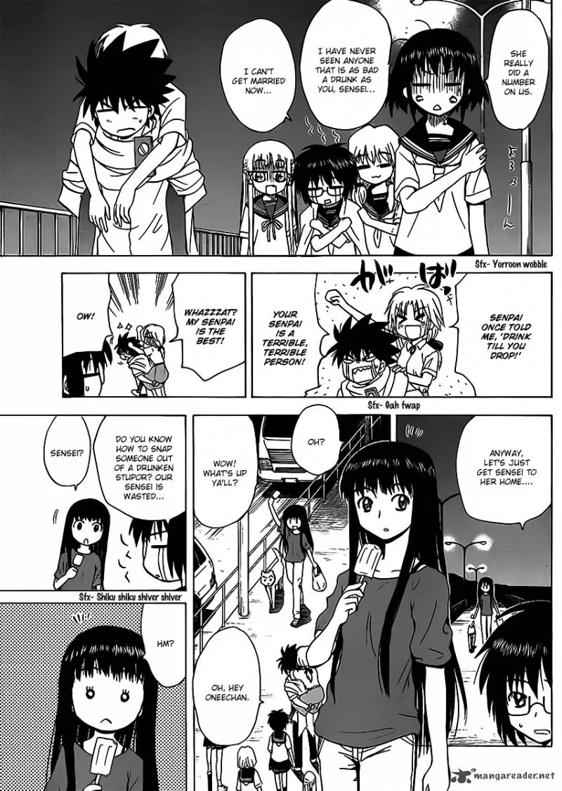 Hajimete no Aku Chapter 120 page 17