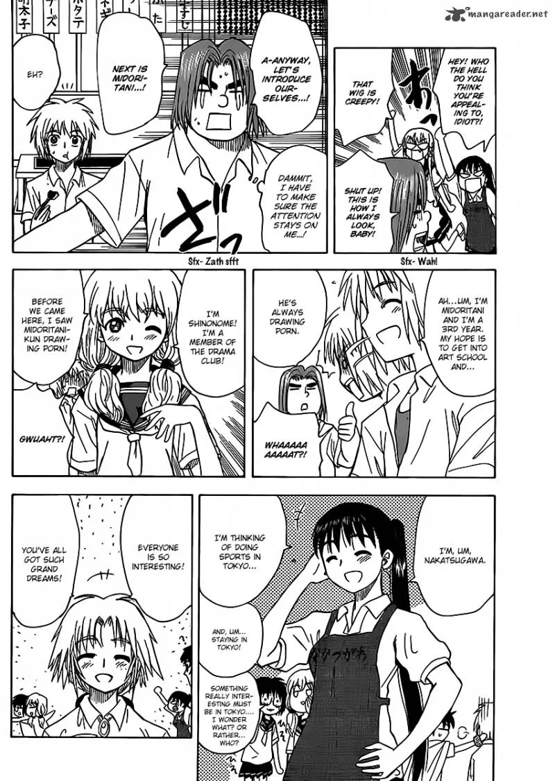 Hajimete no Aku Chapter 120 page 12