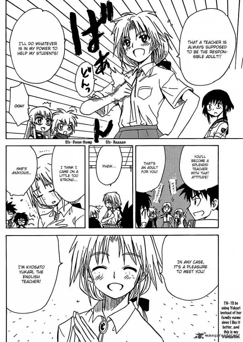 Hajimete no Aku Chapter 120 page 6