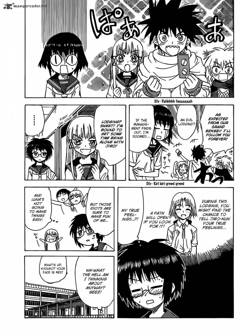Hajimete no Aku Chapter 121 page 15