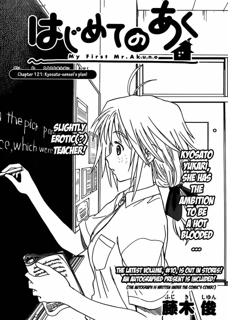 Hajimete no Aku Chapter 121 page 4