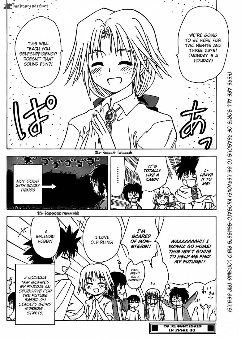 Hajimete no Aku Chapter 121 page 18